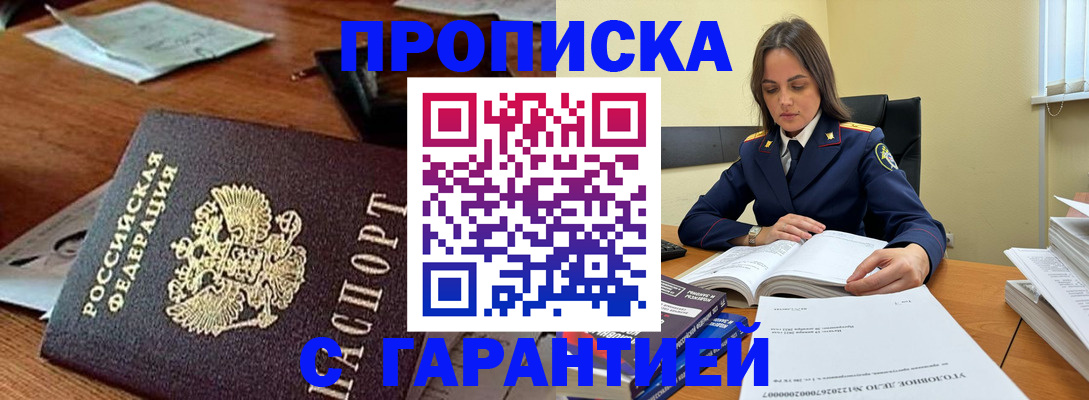 временная регистрация госуслуги в Куйбышеве